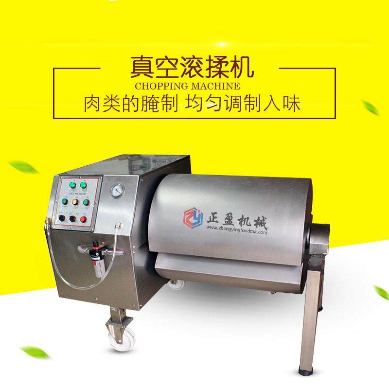 肉制品机器设备真空滚揉机商用肉类真空滚揉机自动变频真空滚揉机,厨房电器,其他商用厨电,淘宝优惠券,粉丝福利购,淘宝优惠卷