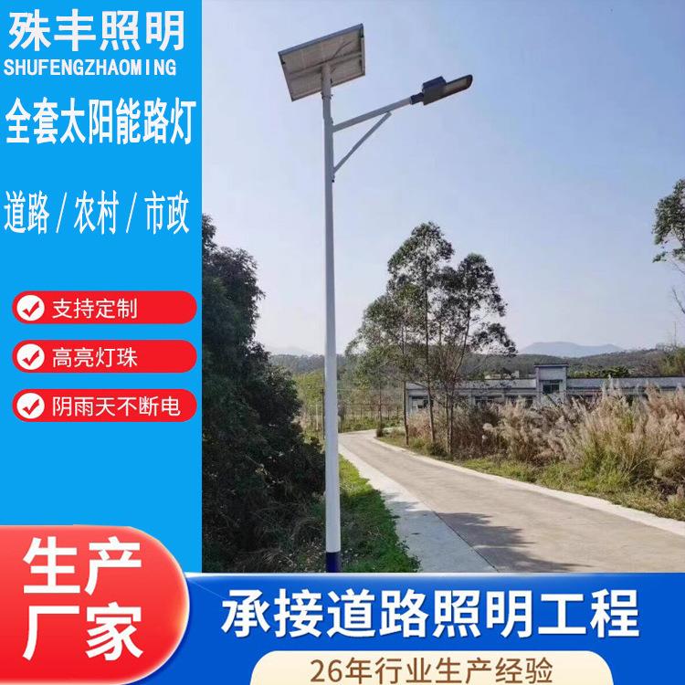 太阳能户外路灯led新款高杆工程铝制道路全套防水新农村太阳能灯
