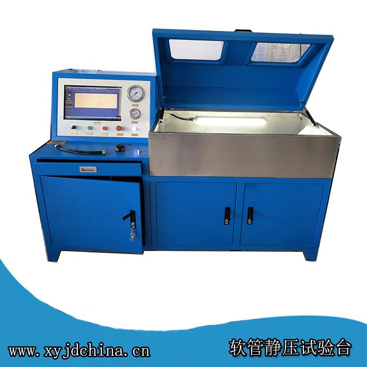 软管静压试验台压力脉冲试验台汽车制动管静压爆破试验台