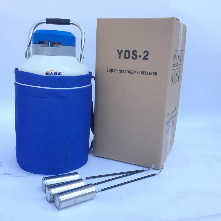2L液氮罐2升铝合金瓶小容量保温储存液氮罐厂
