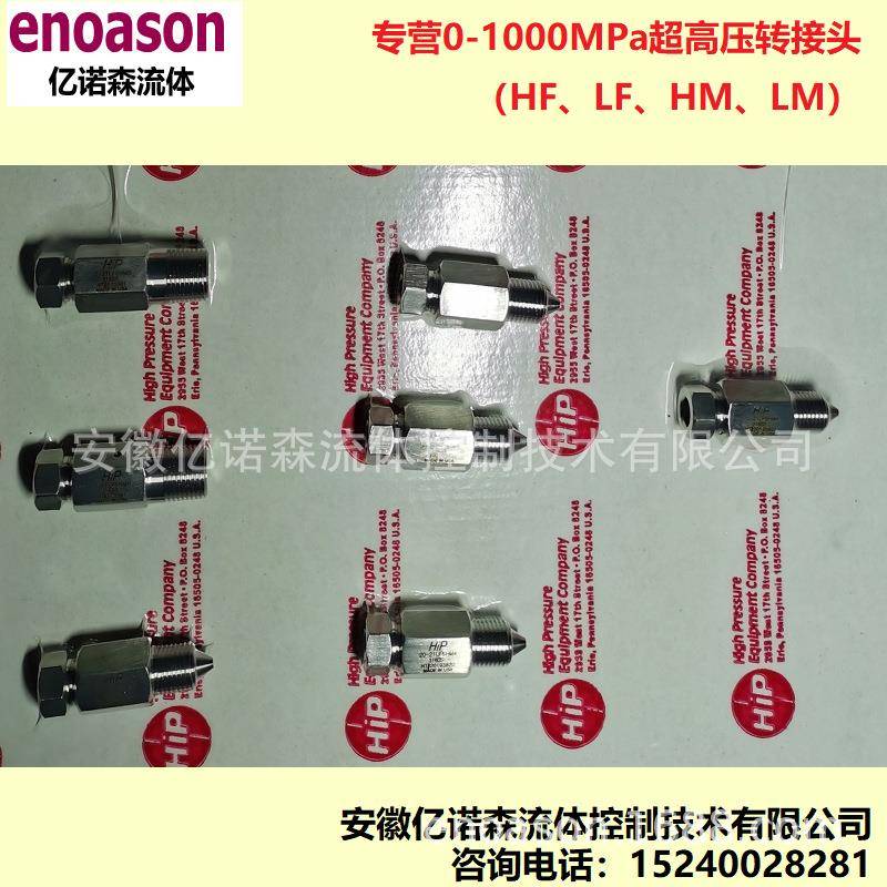 不锈钢转接头10-21NFFAM6公转母接头20-21LF6NMA60-21XF4HM9