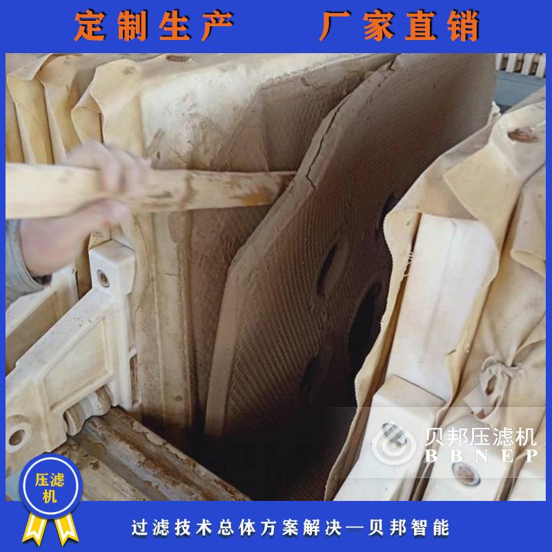 禹州压滤机定制生产1250/200平方压滤机洗砂厂用压滤机