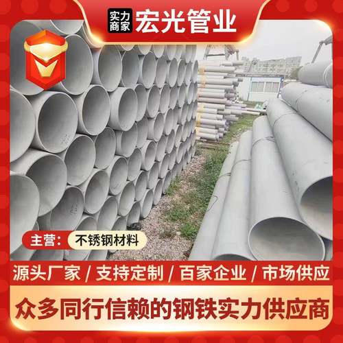 耐高温2520不锈钢无缝管2520双相不锈钢无缝管不锈钢管生产厂家