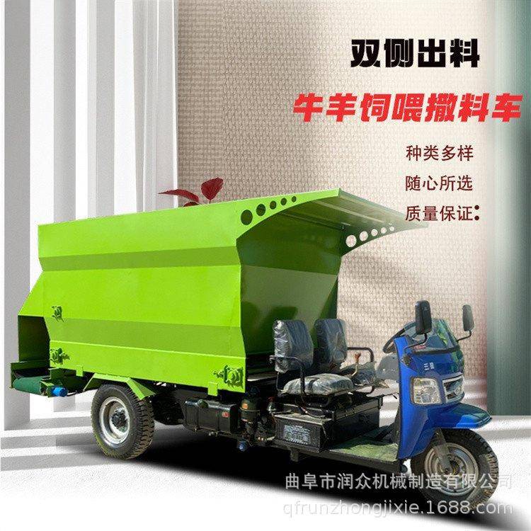 养殖场牛羊饲料撒料车全自动刮板双向投料机车载式搅拌称重喂料车