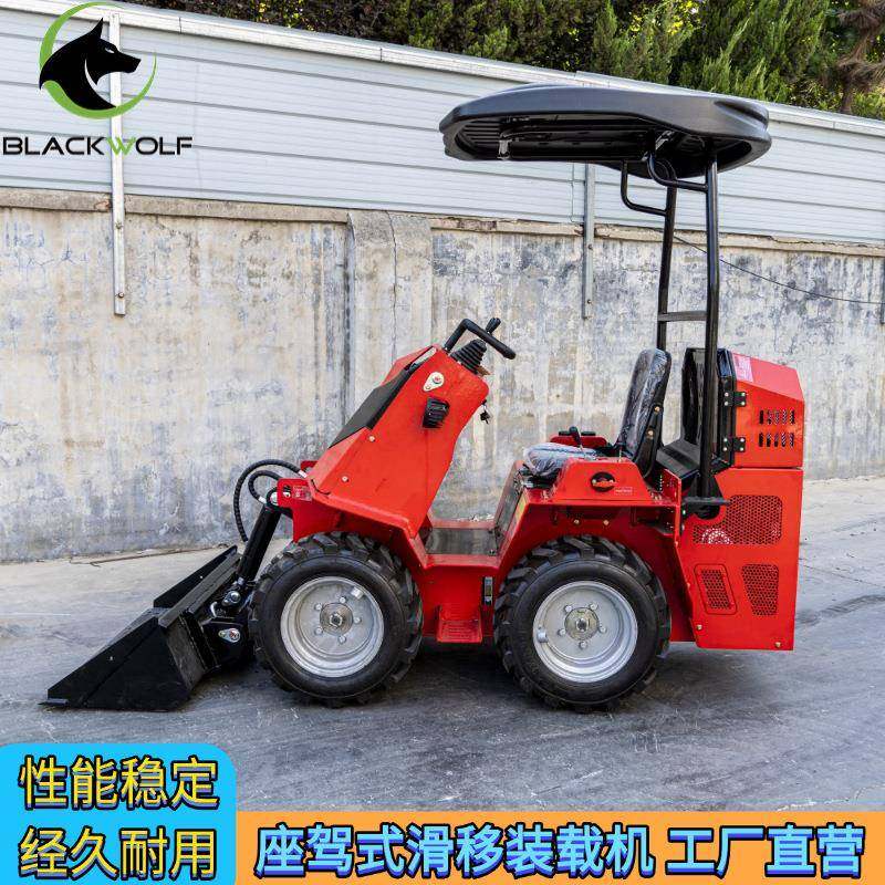 外贸出口座椅式装载机工程搬运果园建筑滑移装载机货物运输铲车,五金/工具,装载机,淘宝优惠券,粉丝福利购,淘宝优惠卷