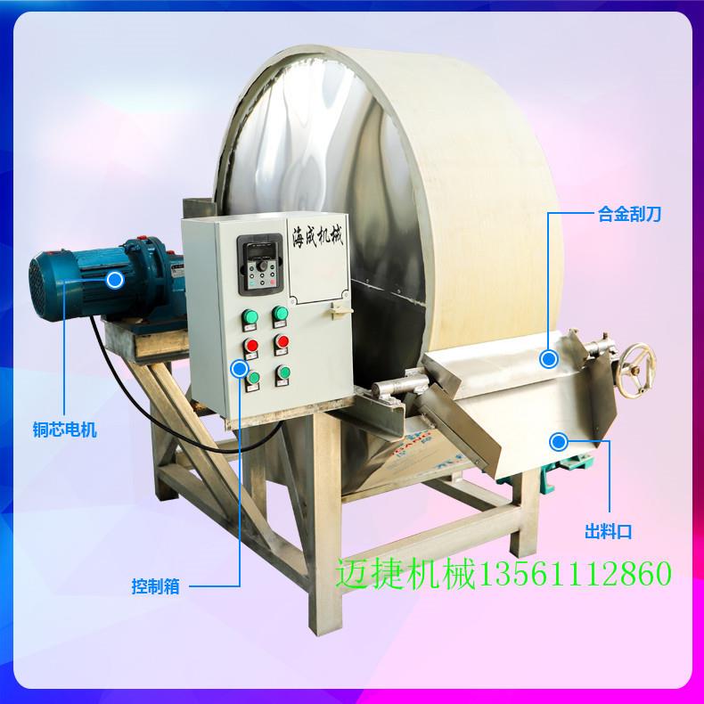 石灰石甩干机不锈钢红薯粉真空淀粉脱水机马铃薯粉脱水机操作流程
