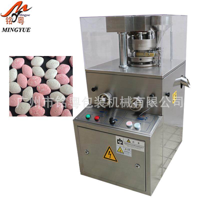 厂家定制旋转压片机，粉末成形压片机制片机浓缩糖果压片机,机械设备,制药设备,淘宝优惠券,粉丝福利购,淘宝优惠卷