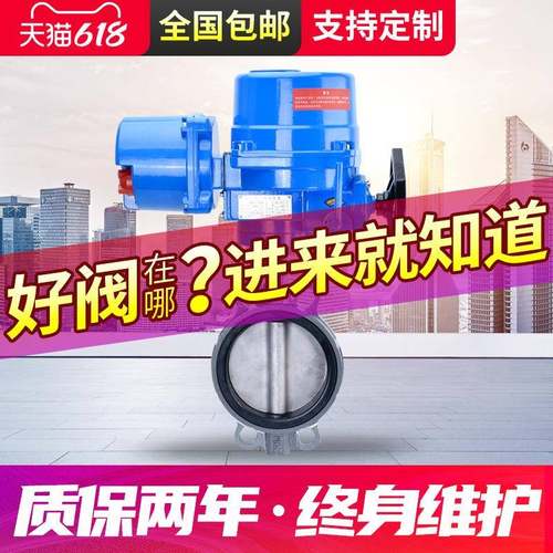 QTD971X-16P电动对夹蝶阀球墨铸铁防爆开关智能调节型手轮