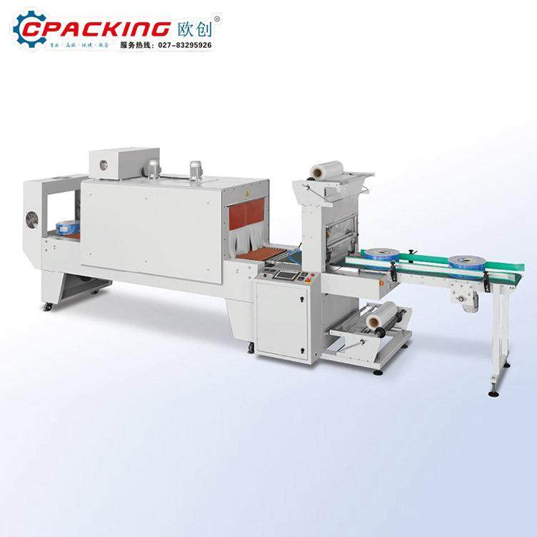 茶叶礼盒书籍鸡蛋托套袋机POF膜热塑封膜机封切热收缩膜包装机,办公设备/耗材/相关服务,收缩机,淘宝优惠券,粉丝福利购,淘宝优惠卷