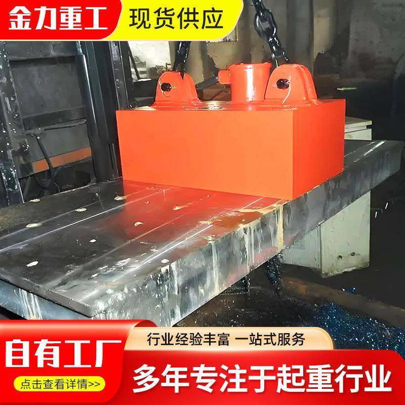 工业吊装强力电磁吸盘起重行车吸盘叉车挖机电磁吸盘电磁吸盘,搬运/仓储/物流设备,其他起重搬运设备,淘宝优惠券,粉丝福利购,淘宝优惠卷