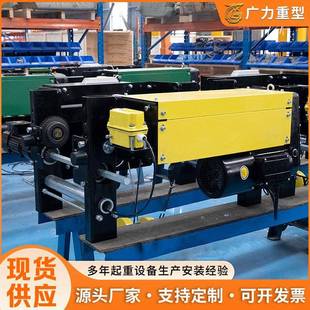 电动葫芦 现货钢丝绳电动葫芦1T2T起重葫芦工厂用低净空变频欧式