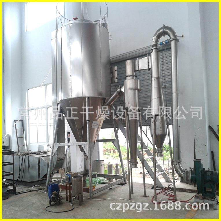 LPG15系列高速离心喷雾干燥机实验室用喷雾干燥机流态化烘干机