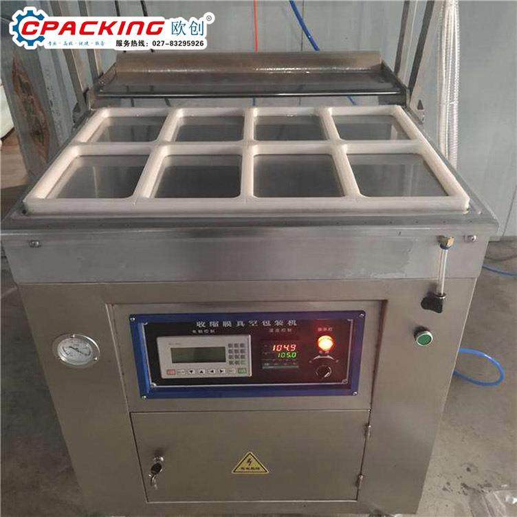 农副产品真空包装机大米米砖熟食粽子海鲜抽空机打包压缩封口机,办公设备/耗材/相关服务,封口机,淘宝优惠券,粉丝福利购,淘宝优惠卷