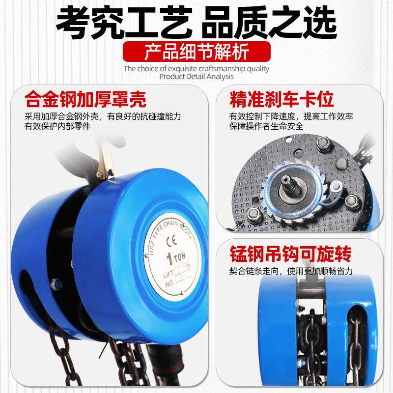 HSZ型圆形手拉葫芦1吨2吨5吨米6米9米起重吊机家用倒链手拉葫芦