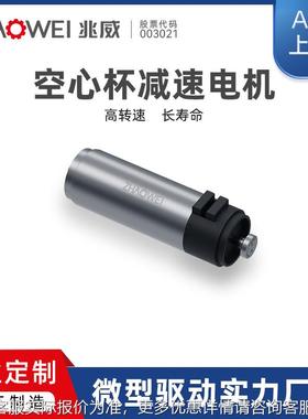 10m减ZWSMD010m能高性减齿轮箱256速速