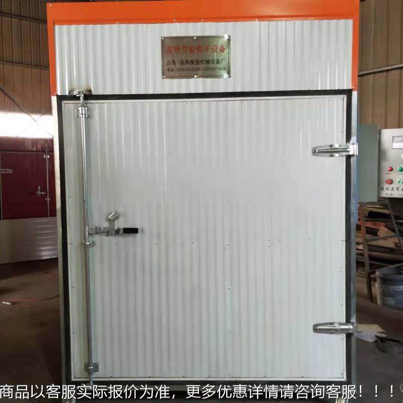 多型号商大型脯食品烘 干机 果蔬肉水果脱水干燥机全自动箱式用果,机械设备,干燥机/干燥箱/烘干机,淘宝优惠券,粉丝福利购,淘宝优惠卷