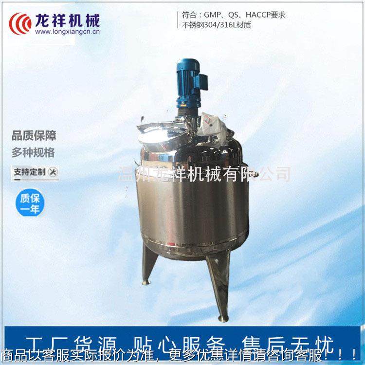 304实不锈钢双层电加热搅拌罐 真高设压盘FYF空管反应釜 验反应釜,工业油品/胶粘/化学/实验室用品,反应设备,淘宝优惠券,粉丝福利购,淘宝优惠卷