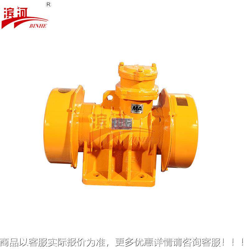 YBZD-206-隔爆型振电机卧式IP动65爆煤安防YBZD-20-振动电机