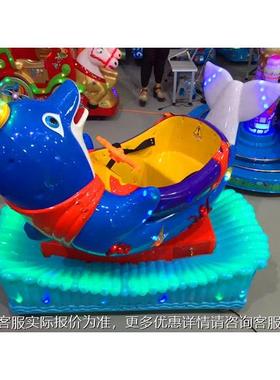 扫码6摇币摇车新款0转度旋海豚投46261车儿童商用家用电动宝宝摇