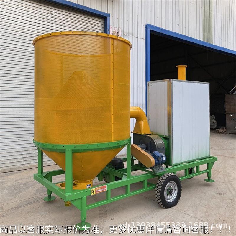 小移稻动粮食烘干机玉大小型可米水风机干自动高粱水型稻谷物烘干