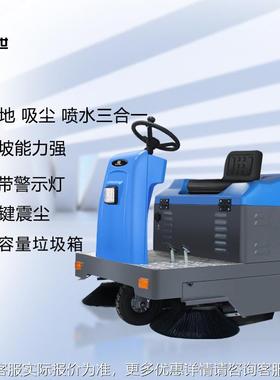 鼎洁盛世商15514用驾驶式扫地车车工厂间道车路清扫物业扫地机JD1