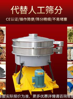 品面粉振摇摆筛动筛不末锈钢仿人工大产能粉食精细分全自动筛圆形