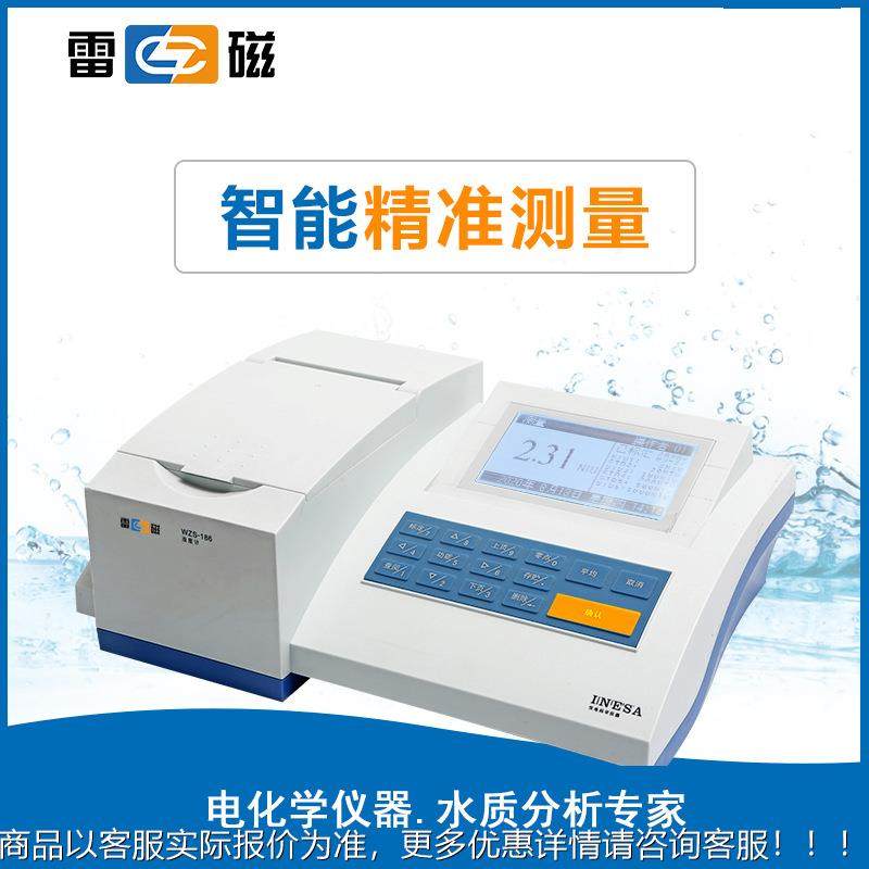 上海雷 W磁ZS-186 /18/180A台WZS-186式精度便携水质浊度仪高低,五金/工具,浊度计,淘宝优惠券,粉丝福利购,淘宝优惠卷