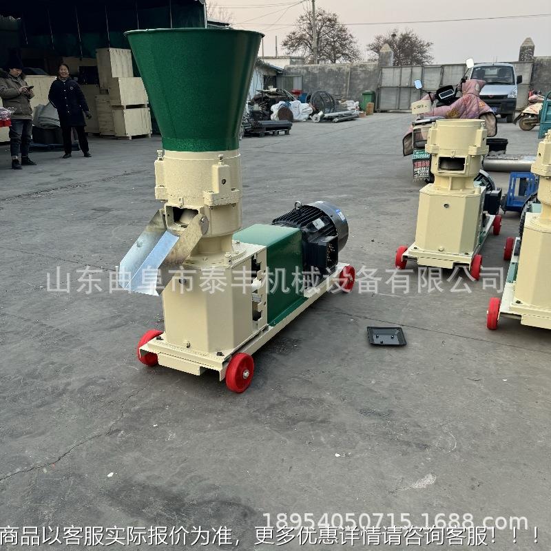 豆杆玉米饲颗机用家饲料粒造粒机养CCI殖专用牛羊鸡饲料颗料粒机