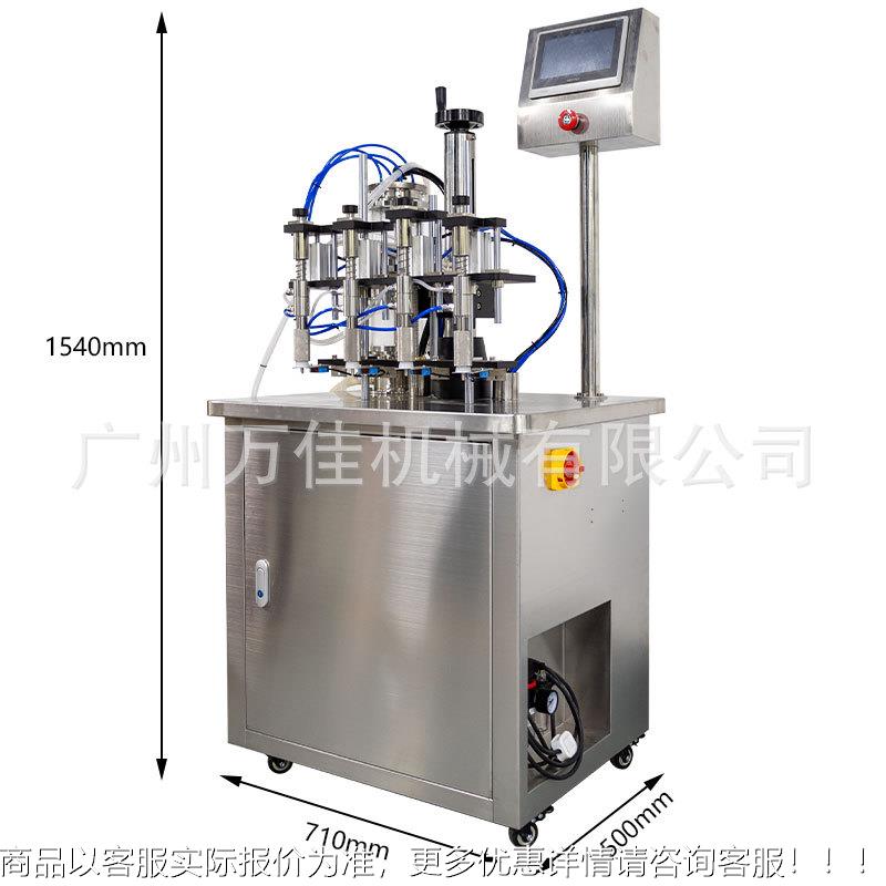 定四头真空水灌装负压等液820位香罐机装设备制多头半自动液体分