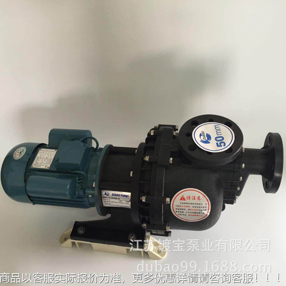 废酸抽水泵耐 卧946式自吸厂家 P4002泵2L耐高D温酸碱自吸泵