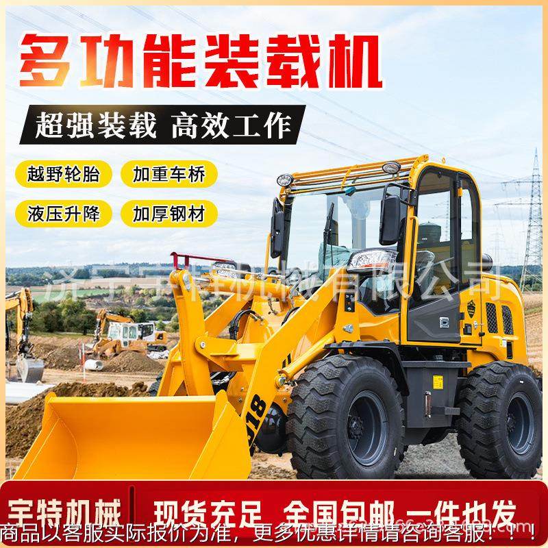 小型装地载机四驱多铲功能建筑工铲虎车20矮脚抓木机电动柴290油,清洗/食品/商业设备,切菜机,淘宝优惠券,粉丝福利购,淘宝优惠卷