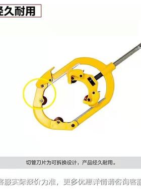 重型手动防锌TUN爆割管刀铰接式切管器消防管刀镀钢管切子割割机