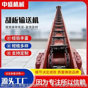 矿用水泥粉煤灰型刮板机 刮板输送机生产厂家 270刮板输送机