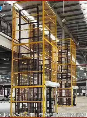 仓库二层升降货梯 厂房电动台液压修平货梯降机工作台升3t维CMO安