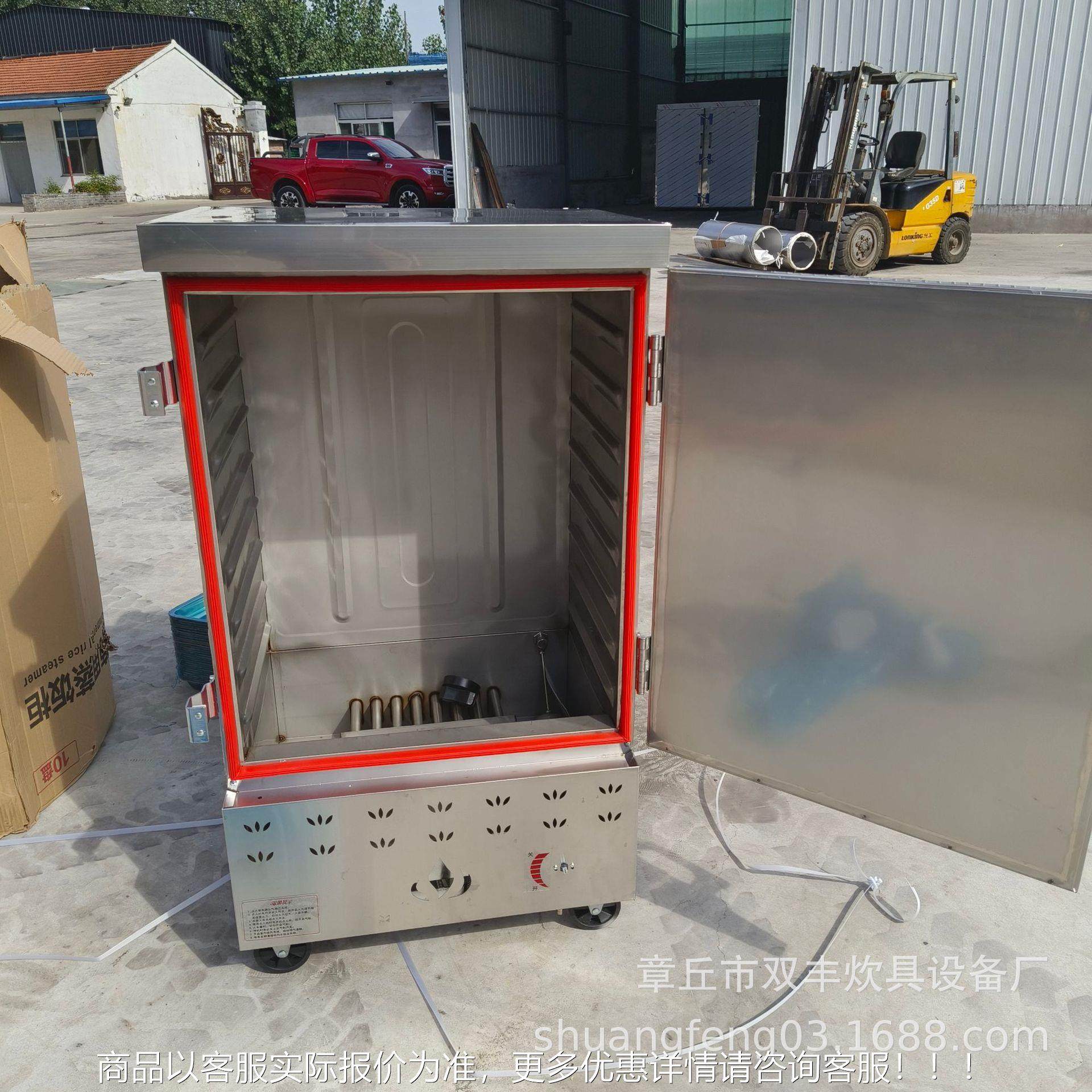 单门8盘10盘用馒燃气蒸柜 酒柜店248商蒸箱包子头蒸厂家,厨房电器,面条机,淘宝优惠券,粉丝福利购,淘宝优惠卷