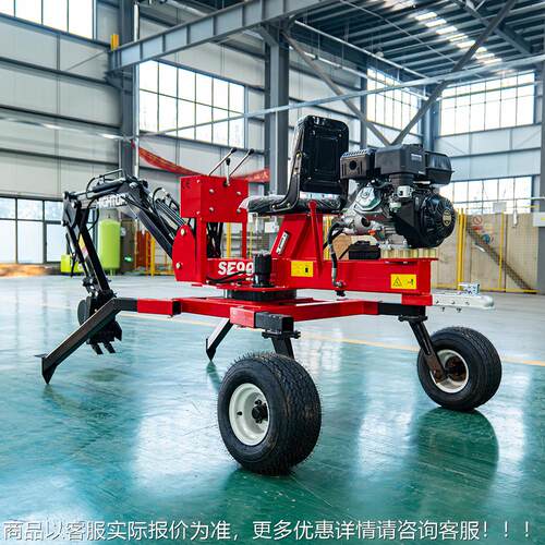 贸出口小外型蜘可蛛挖掘机 内装SE-900蜘室修微型挖机 牵引全地形