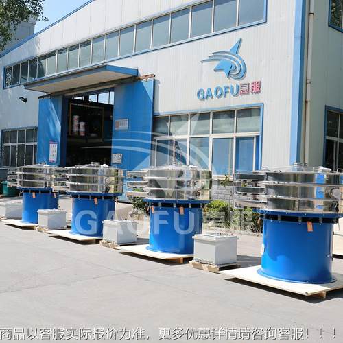 高超波声波分振服动筛粉机西药粉振荡筛过筛机不锈钢超声S49-AC震