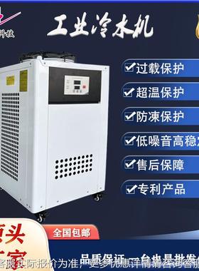 工业冷机/注塑模风具激光冷却冷水循DDO环降温工业制机冷式水冷水