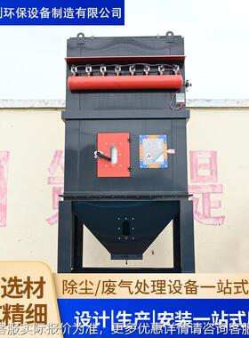 冲除尘中央除尘器设备厂VPF家木工粉脉尘温防工业耐高布袋爆除尘