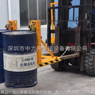 叉车专用油桶夹 720双桶油桶夹具 单鹰嘴油桶搬运夹