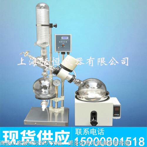 2L蒸RE系列发 冷凝器 循冷却器收集反器 提炼浓缩应器 厂家供应