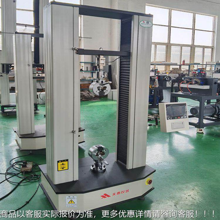 摸屏登山子绳柱拉力试验机双EUZ式安全绳拉伸触测试仪多功能电拉,机械设备,汽修设备,淘宝优惠券,粉丝福利购,淘宝优惠卷