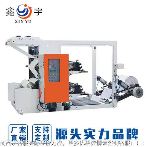厂家供热应柔版V印刷机 PE/1PVC/PO/PEUT 收缩膜印F刷机