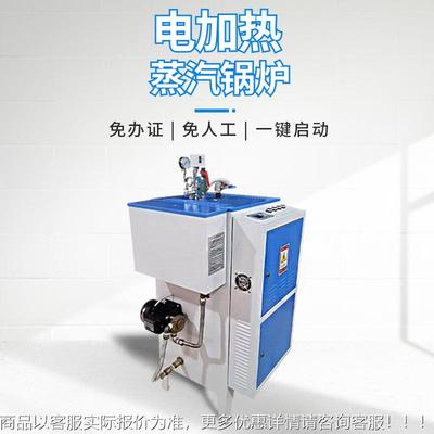 小型蒸汽锅炉 Small steam boiler 余热回收锅炉