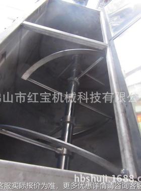 塑卧搅拌式机不钢塑料粒子料卧式搅拌锈机可以密ODB封液体水耐用