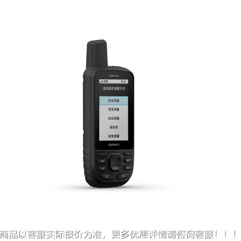669PSM绘AP66s四星北斗手持9S 测采集 行业高P端PS手持机