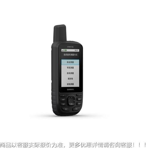 669PSM绘AP66s四星北斗手持9S 测采集 行业高P端PS手持机