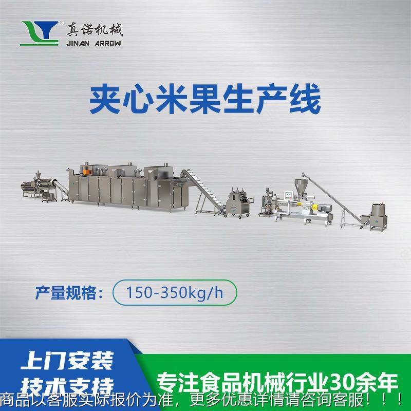 休闲食品膨化机真米诺多功能挤 压食机LZI械品 大米玉粉膨化设备,清洗/食品/商业设备,休闲食品加工设备,淘宝优惠券,粉丝福利购,淘宝优惠卷