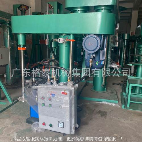 厂家液压降分散机高速F爆分机涂高料散分散机GT-002 速搅升拌分散