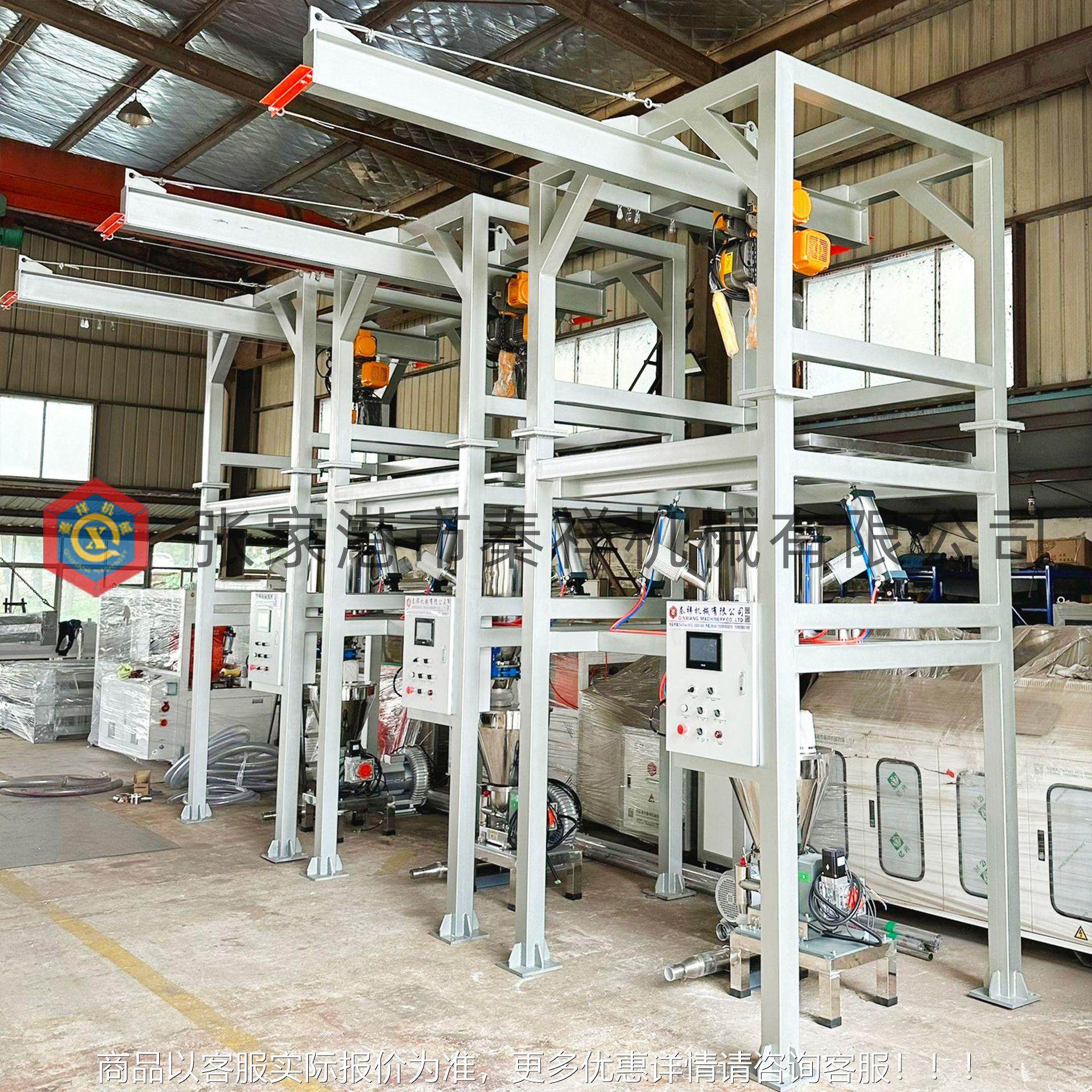 颗物袋拆袋机 密闭包拆包机 自吨动破包粒下料吨袋拆袋输送设吨备,搬运/仓储/物流设备,输送机,淘宝优惠券,粉丝福利购,淘宝优惠卷